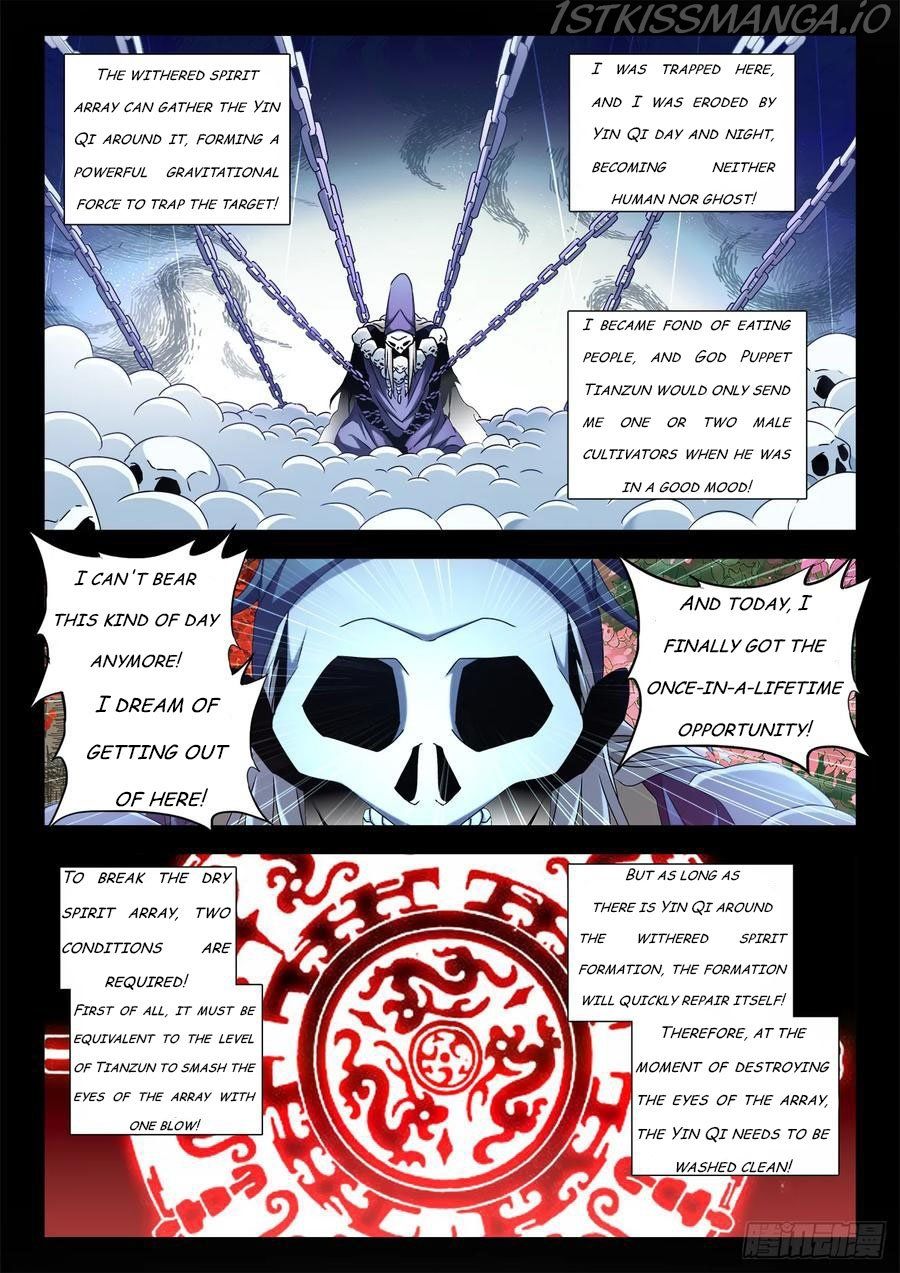 My Cultivator Girlfriend Chapter 580 4